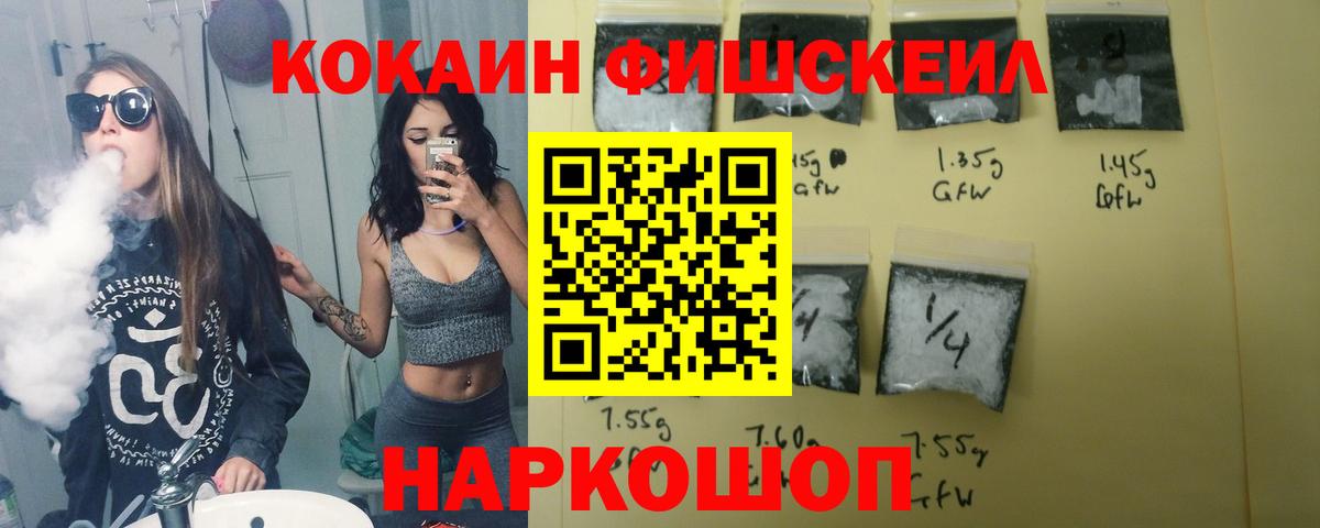 КОКАИН Эквадор Серов