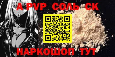 круглые Пыть-Ях