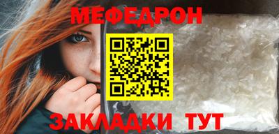 круглые Пыть-Ях