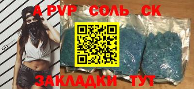 круглые Пыть-Ях