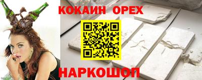 спайс Пугачёв