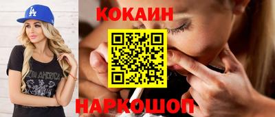 спайс Пугачёв