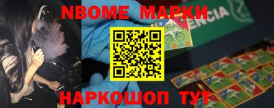 марки lsd Пушкино