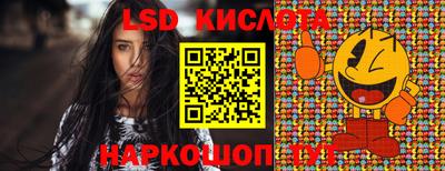 круглые Пыть-Ях