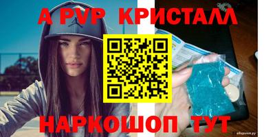 марки lsd Пушкино