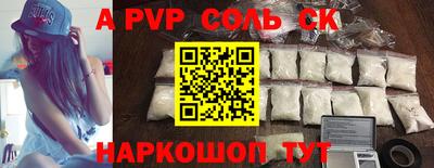 марки lsd Пушкино