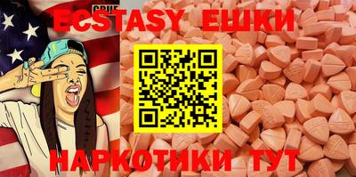 круглые Пыть-Ях