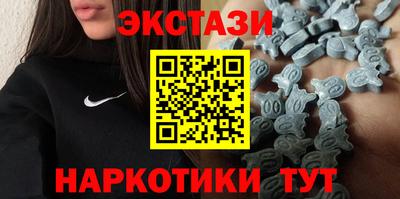 спайс Пугачёв