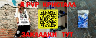каннабис Рузаевка