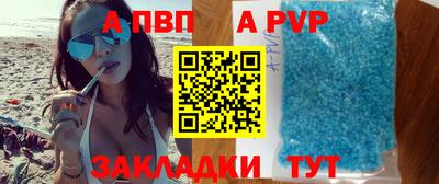 круглые Пыть-Ях