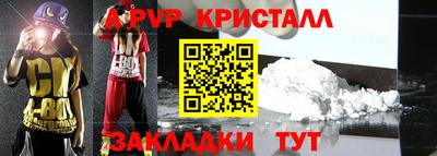 круглые Пыть-Ях