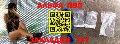 спайс Пугачёв