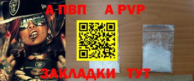 спайс Пугачёв