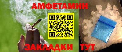 спайс Пугачёв
