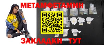 спайс Пугачёв