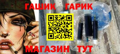 спайс Пугачёв