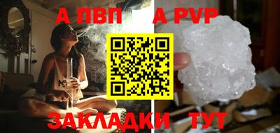 спайс Пугачёв