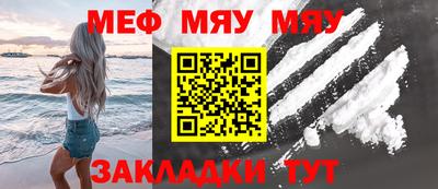 спайс Пугачёв