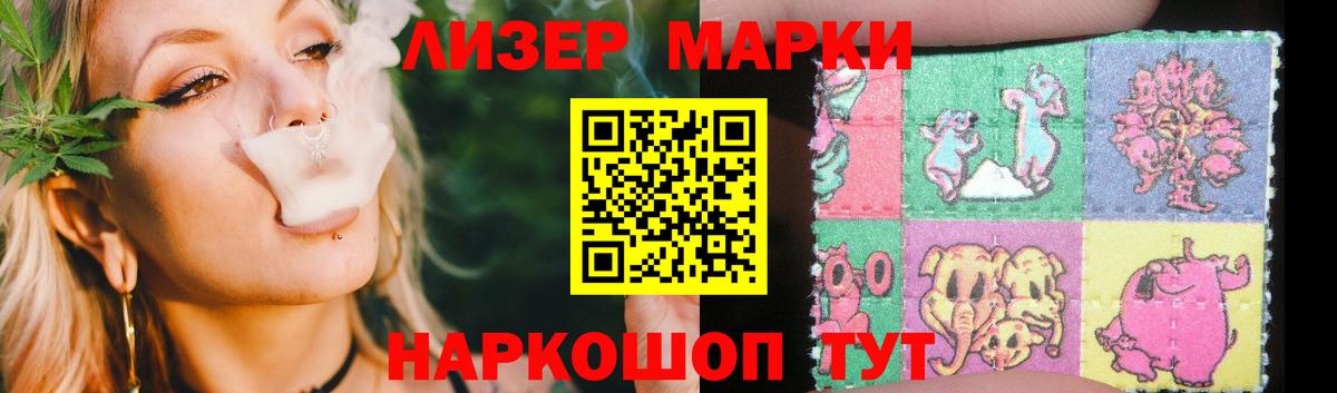 Лсд 25 экстази ecstasy  Вход с VPN  Серов  Лсд 25 экстази ecstasy 
