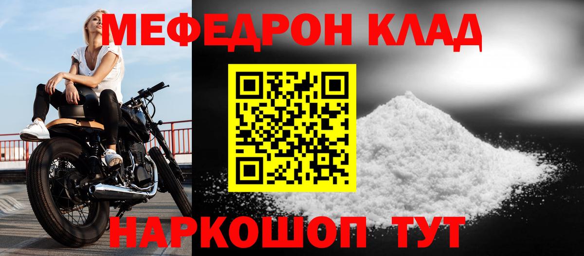 Серов  Мефедрон VHQ  Мефедрон 4 MMC  Вход с VPN 