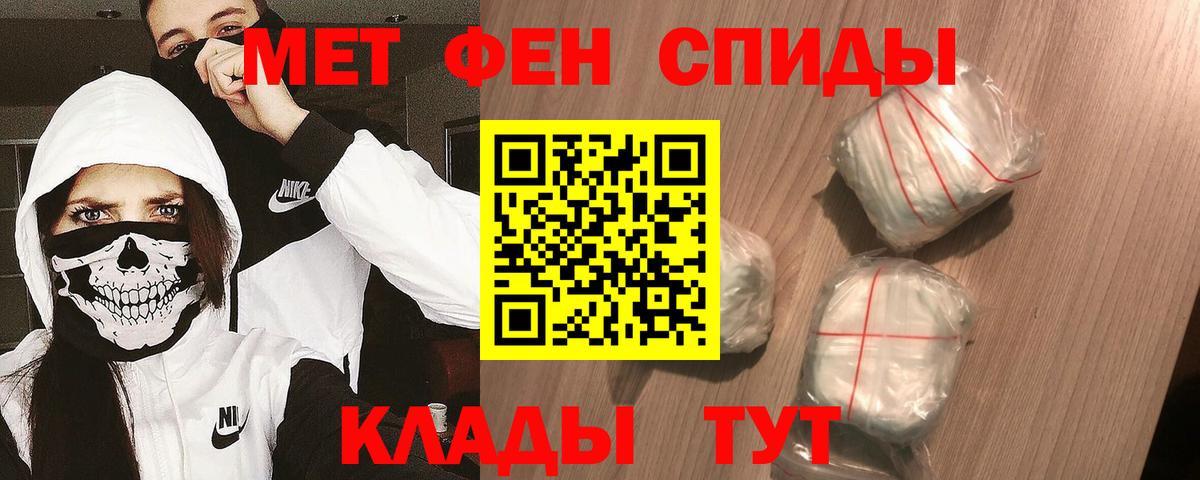 Метамфетамин Methamphetamine Серов