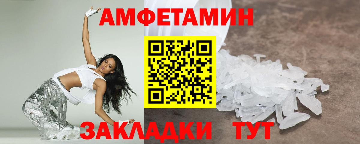 Первитин витя  Вход с VPN  Первитин витя  Серов 