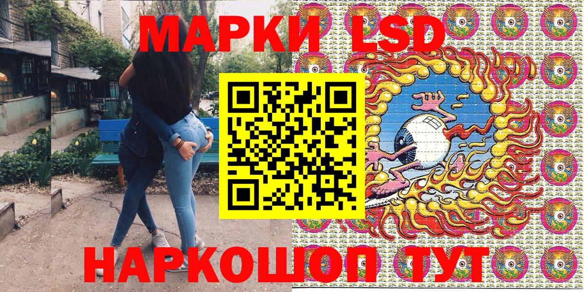 Марки NBOMe 1,8мг  Марки NBOMe 1,8мг  Вход с VPN  Серов 