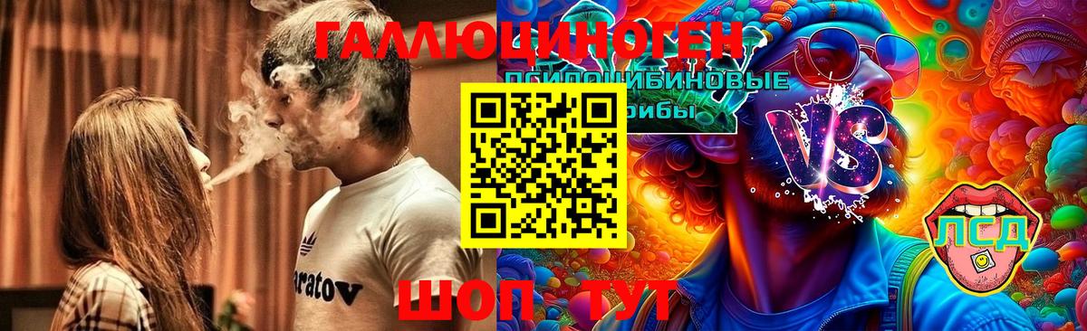 Галлюциногенные грибы MAGIC MUSHROOMS Серов