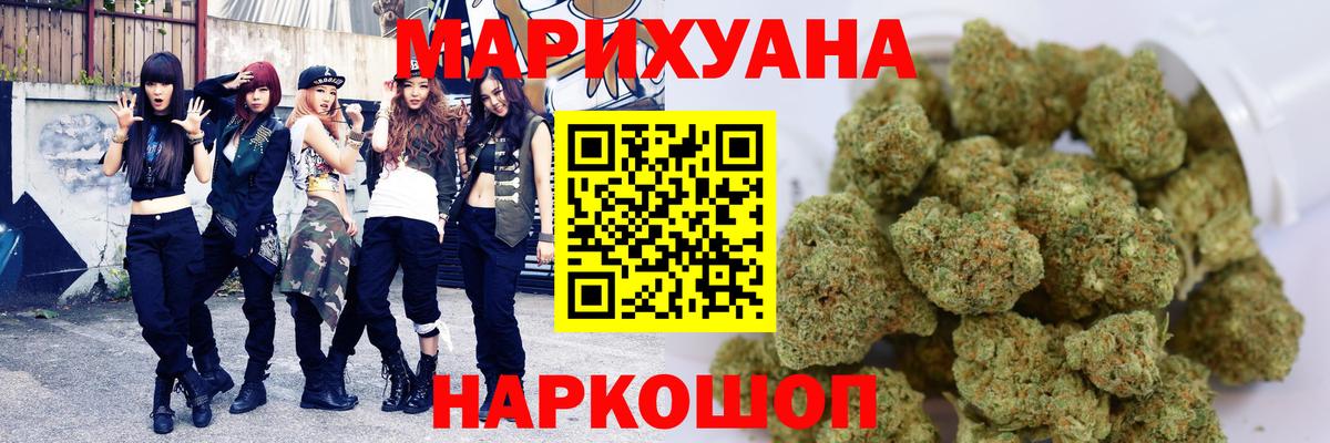 Шишки марихуана Bruce Banner  Канабис план  МАРИХУАНА Bruce Banner  Серов  Вход с VPN 